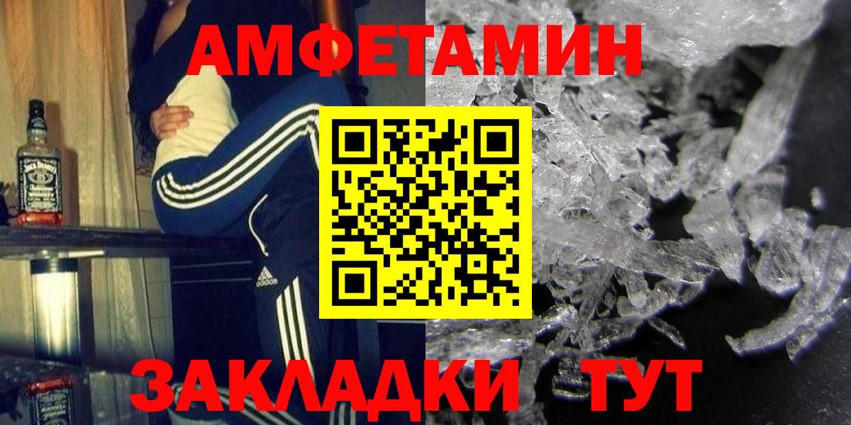АМФ Premium Сибай