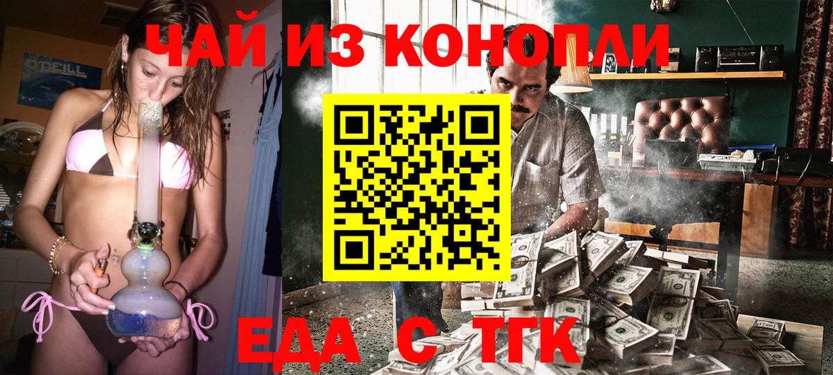Сибай  Canna-Cookies марихуана  Вход с VPN 