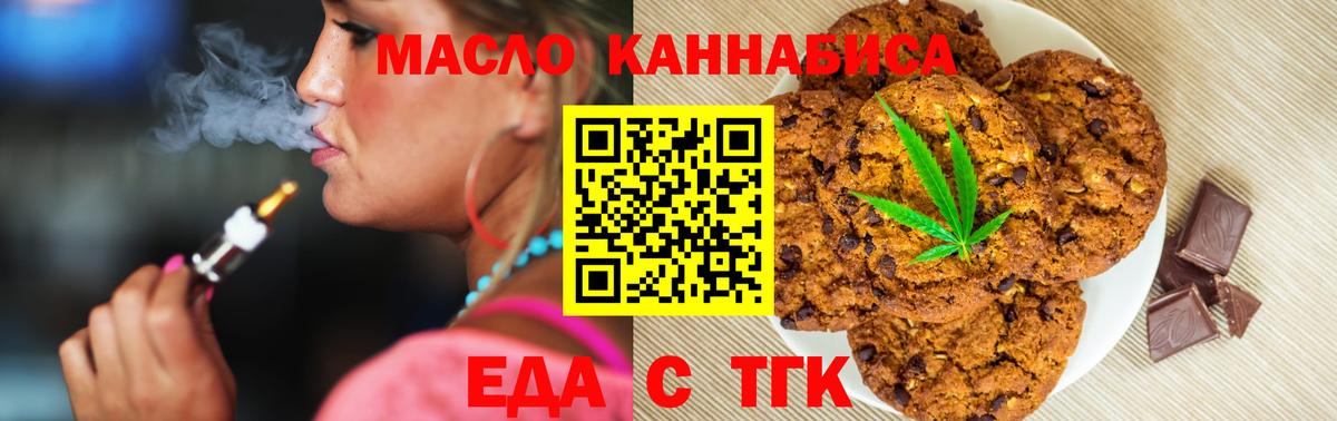 МЕФ  Конопля  Сибай  Вход с VPN  ЭКСТАЗИ  А ПВП СОЛЬ   ГАШИШ  КОКАИН  Меф  
