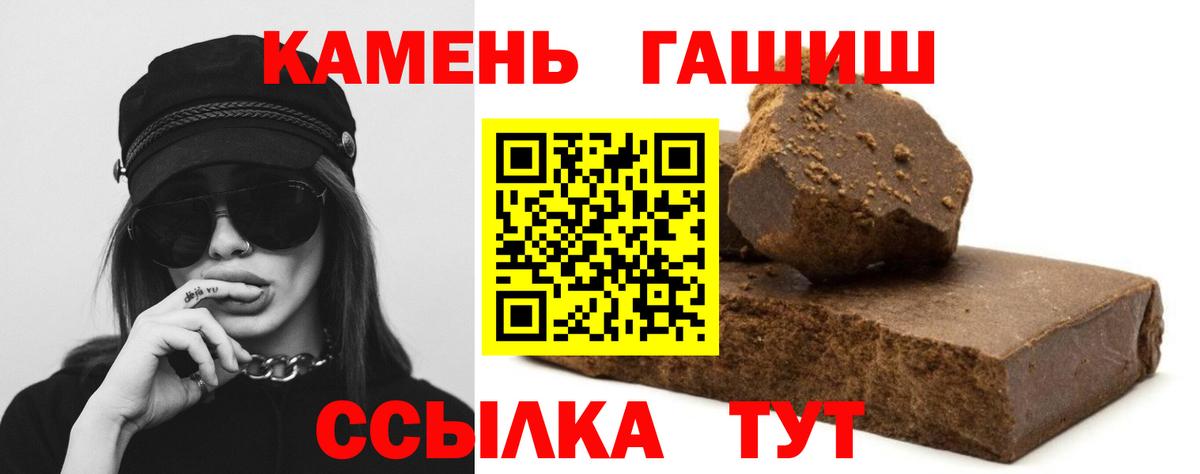 Сибай  ГАШИШ AMNESIA HAZE  Гашиш убойный  Вход с VPN 