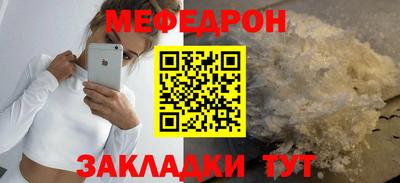 мдма Рязань