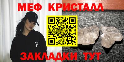 эйфоретик Рыбинск