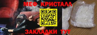 мдма Рязань