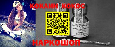 эйфоретик Рыбинск