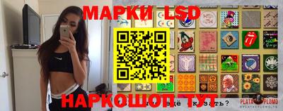 эйфоретик Рыбинск