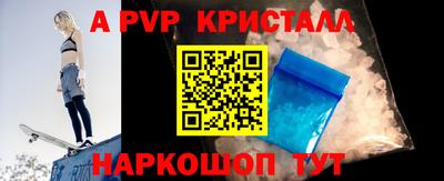 мдма Рязань