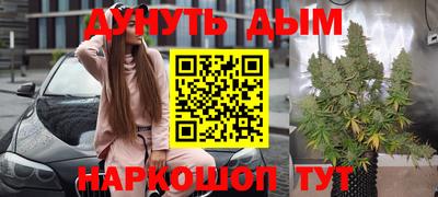 меф Рузаевка