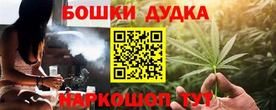меф Рузаевка