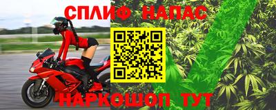 меф Рузаевка