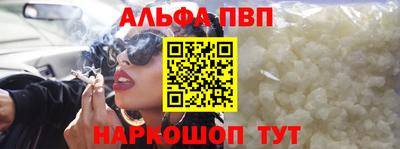 эйфоретик Рыбинск