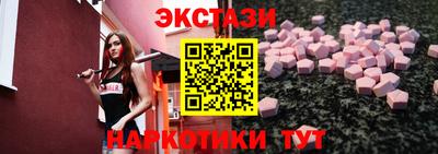 мдма Рязань