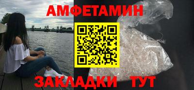 альфа пвп VHQ Пушкино
