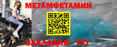 меф Рузаевка