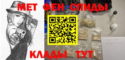 эйфоретик Рыбинск