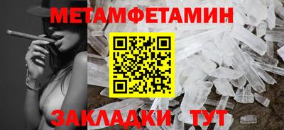 мдма Рязань