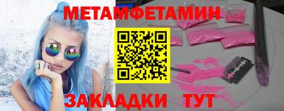 эйфоретик Рыбинск