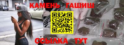 меф Рузаевка