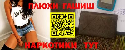 эйфоретик Рыбинск