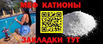 мдма Рязань