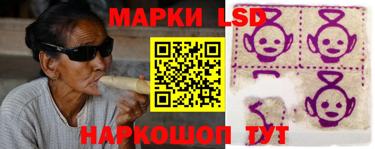 Сибай  Лсд 25 экстази ecstasy  Вход с VPN 