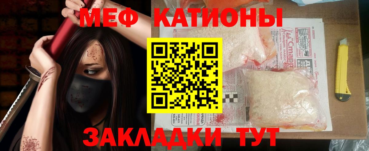 МЕФ Сибай