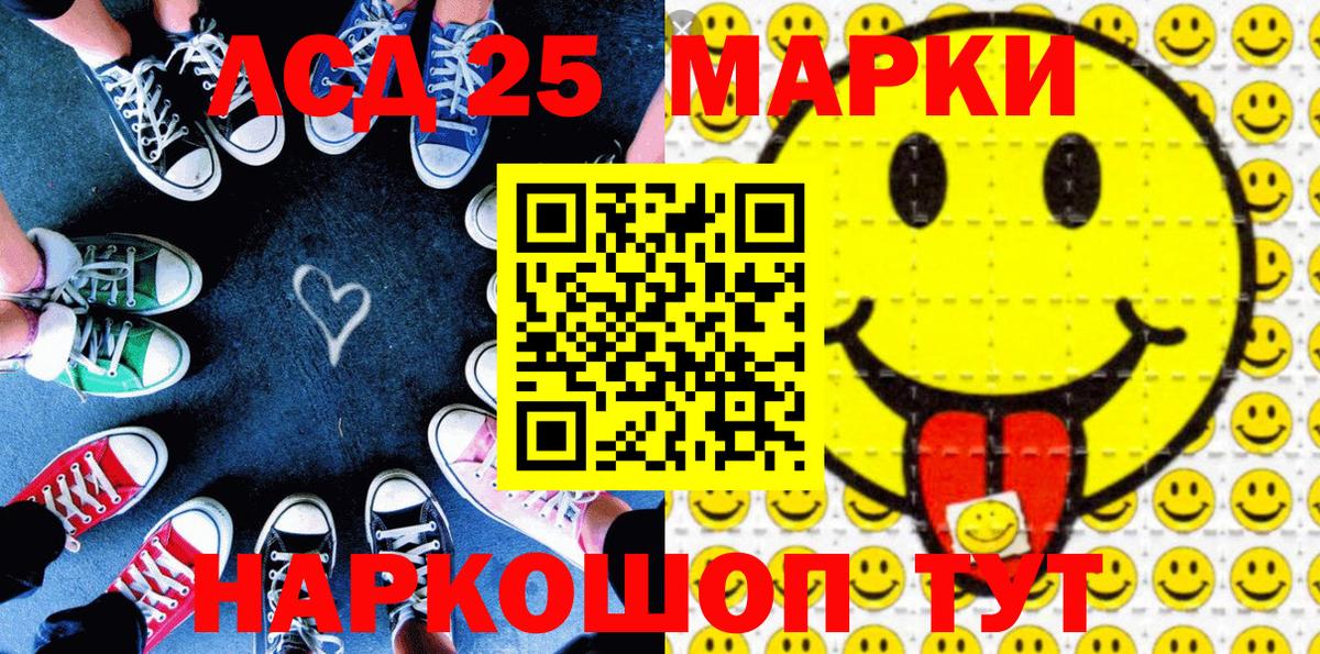 Марки N-bome 1,8мг  Марки N-bome 1,8мг  Вход с VPN  Сибай 