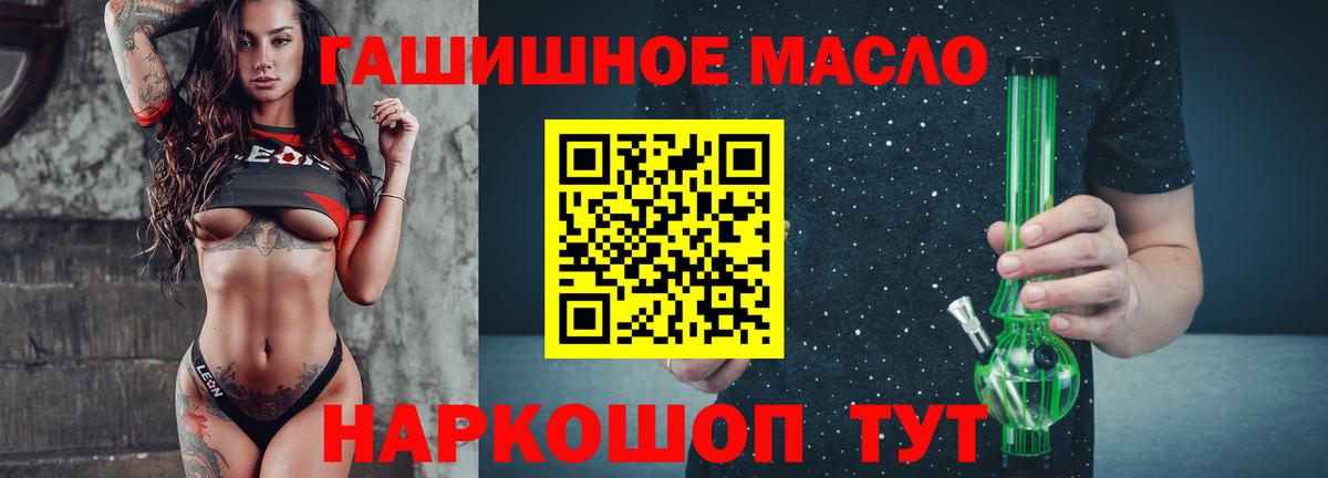 ТГК Wax Сибай