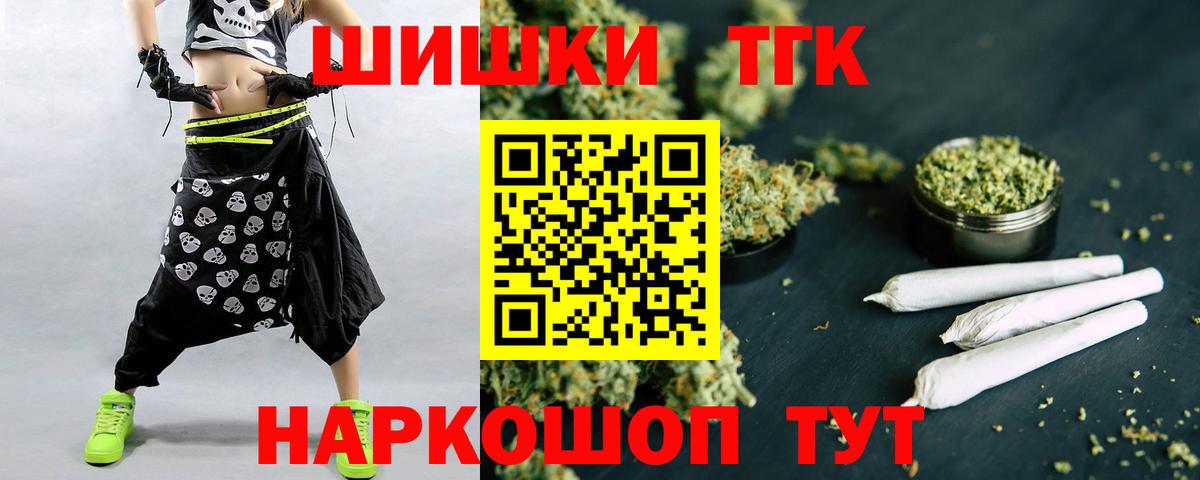 Каннабис конопля Сибай