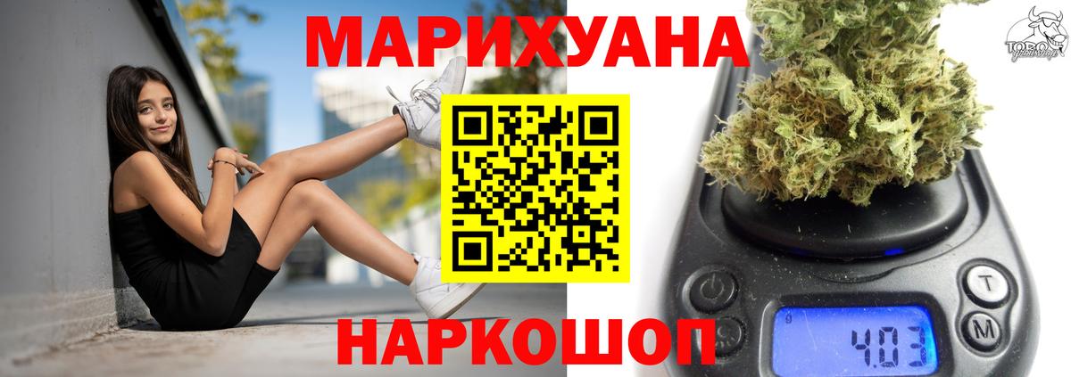 Сибай  МАРИХУАНА MAZAR  Вход с VPN  Каннабис SATIVA & INDICA  Канабис план 
